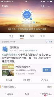 热联爆料视频最新版,热点事件背后的真相与内幕