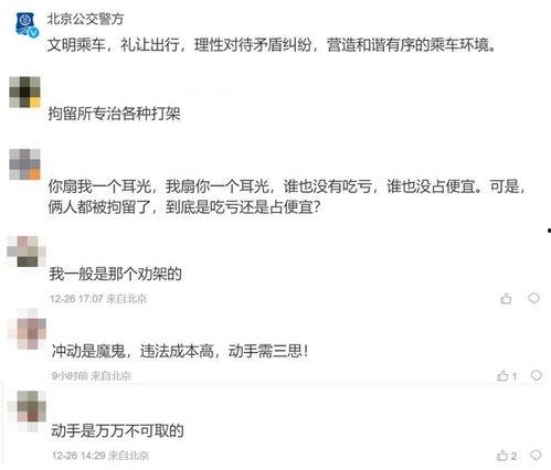 两个女生相互爆料视频,两位女生的互爆视频揭秘