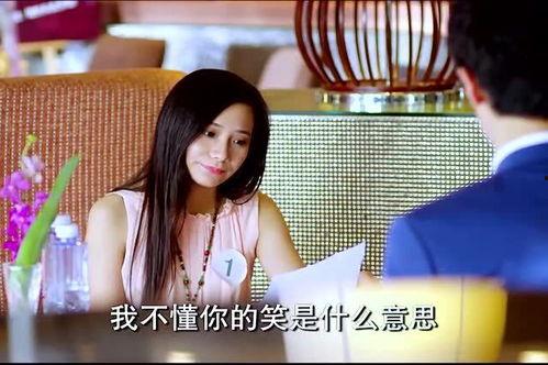 相中女在线观看,一场跨越时空的浪漫邂逅