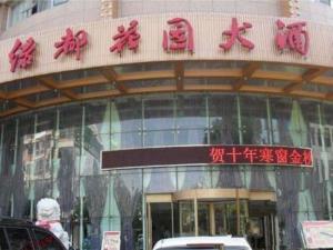 石嘴山市饭店爆料案最新,揭开餐饮行业潜规则黑幕