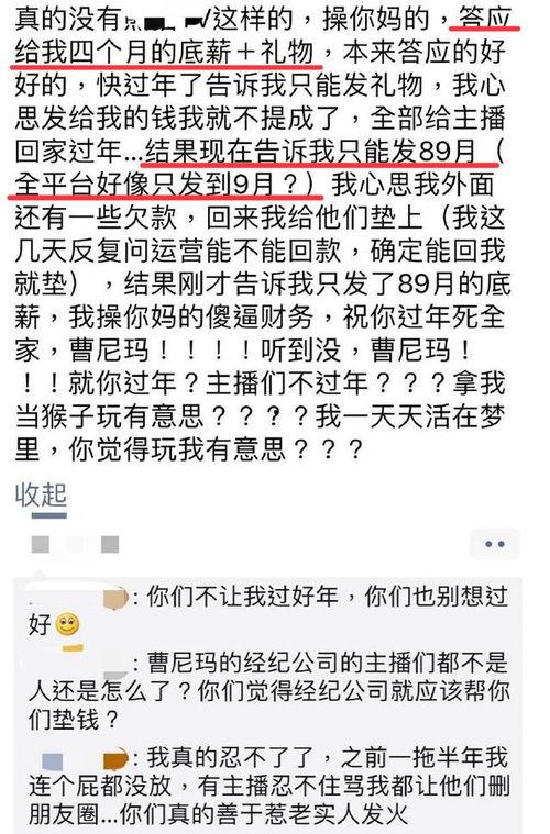 圈内人士爆料周也,真相令人震惊！