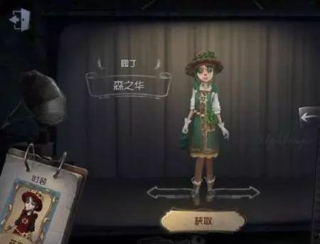 第五人格过年皮肤爆料最新,神秘皮肤提前曝光！