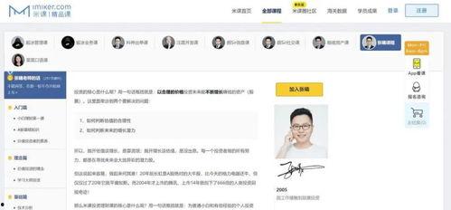 华哥爆料视频在线观看网站,热门网站在线观看攻略全解析