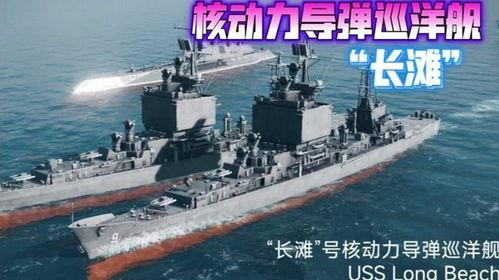 现代战舰最新爆料二日,尖端科技与战略布局深度解析