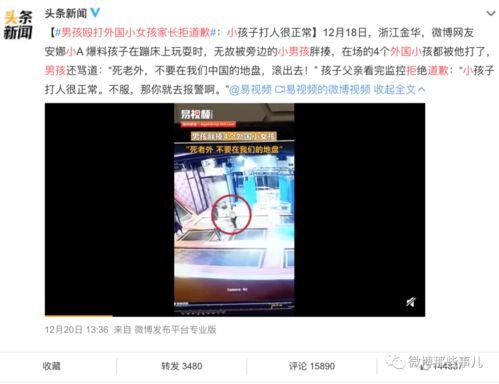 怀化热点爆料事件视频曝光,揭秘惊人真相！