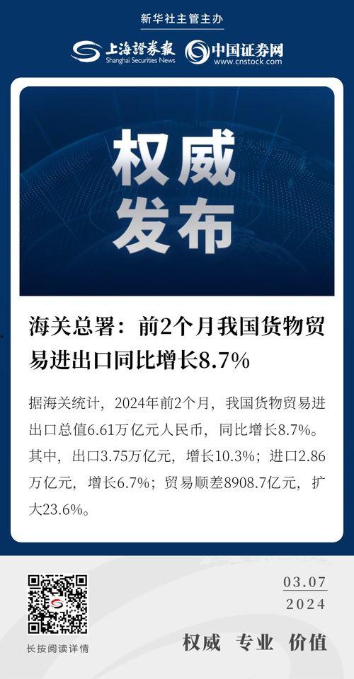 今日全国爆料大全,今日热点事件大盘点