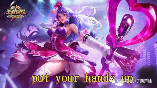 王者王昭君爆料视频,王者爆料视频深度解析