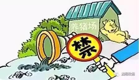 养殖禁养最新爆料,养殖禁养政策调整，行业变革在即