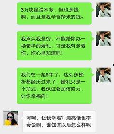 惠州婚姻爆料最新消息,揭秘夫妻关系背后的惊人真相