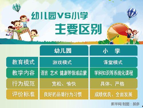 小玥儿家长爆料视频大全,揭秘家庭教育背后的真相