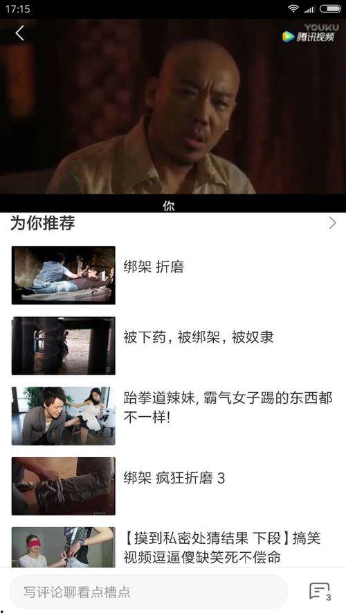 国产免费观看在线视频