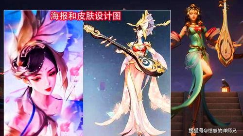 四美皮肤新爆料最新消息,惊艳亮相，视觉盛宴即将开启！