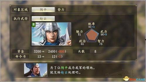 风影爆料技能介绍视频教学,揭秘技能介绍视频中的精彩亮点