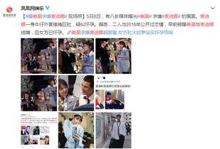 姜姜视频爆料,揭秘娱乐圈惊人内幕