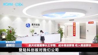 王宇最新爆料新闻视频