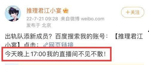 内娱爆料模板大全最新,揭秘明星幕后故事，独家揭秘娱乐圈不为人知的一面