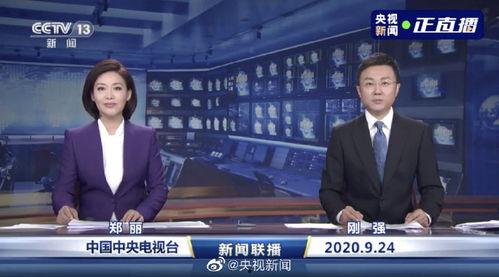 开平最新爆料消息新闻联播