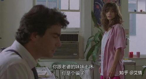 性的谎言在线观看,在线观看背后的真实故事