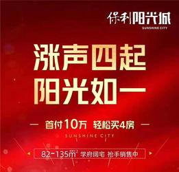 惠州微头条最新爆料,揭秘惠州某神秘项目真相！