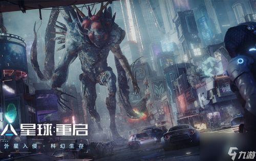 星球重启最新家具爆料,探索未来家居潮流趋势