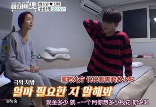 小懂夫妇最新爆料