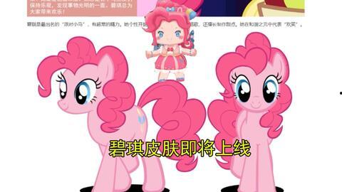 迷你世界最新爆料碧琪,全新冒险伙伴即将开启