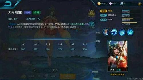 王者荣耀歌曲视频大爆料