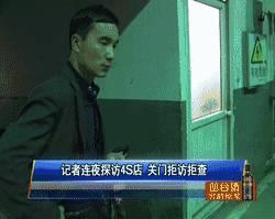 唐山事件最新爆料真相,还原暴力冲突背后的真相