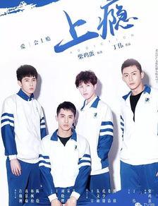 上瘾 在线观看,在线观看背后的心理奥秘