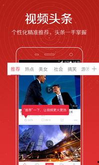 早会爆料视频完整版,完整版内容深度解析