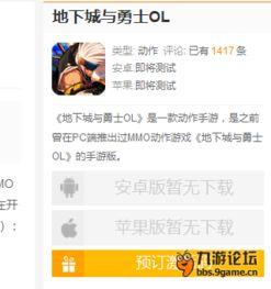 游戏爆料视频违法吗