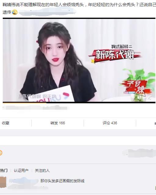 女主在娱乐圈吃瓜,女主的吃瓜日常