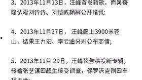 娱乐吃瓜喵,揭秘娱乐圈那些不为人知的幕后故事